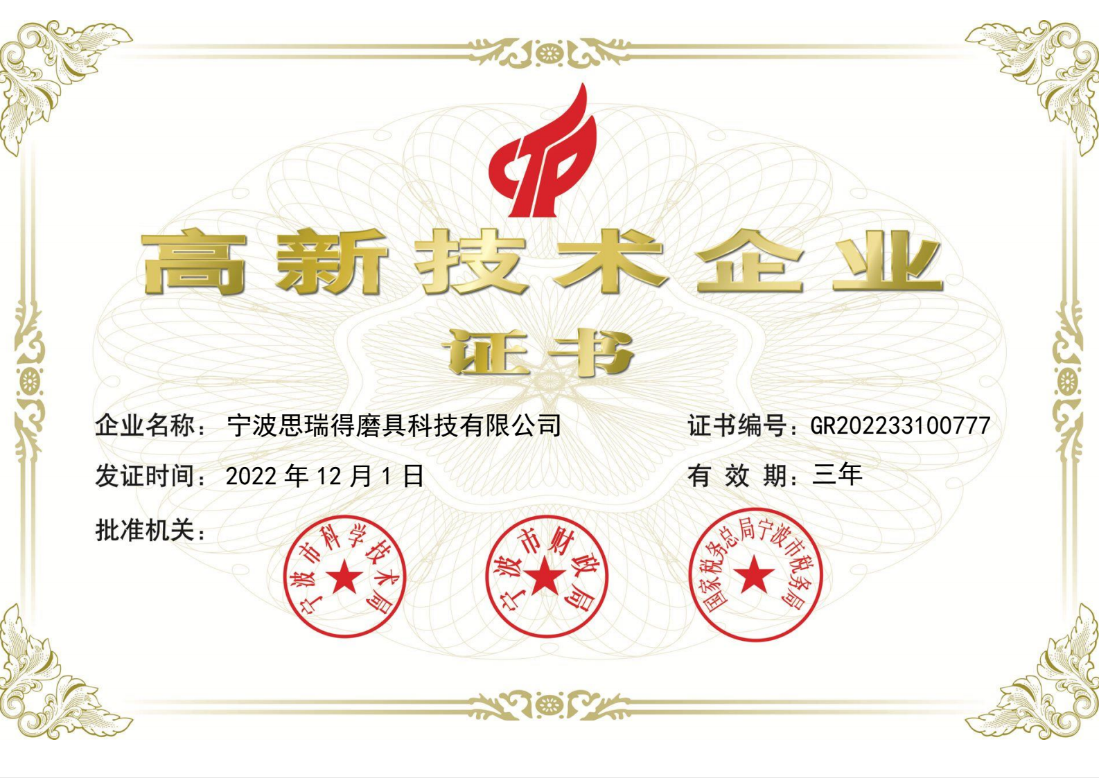 微信截图_20230310161409.png